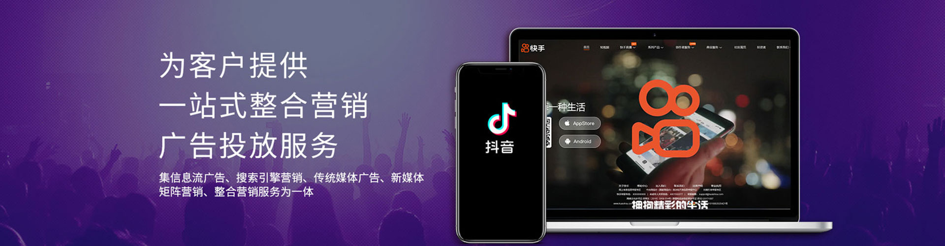阿克苏信息流代运营