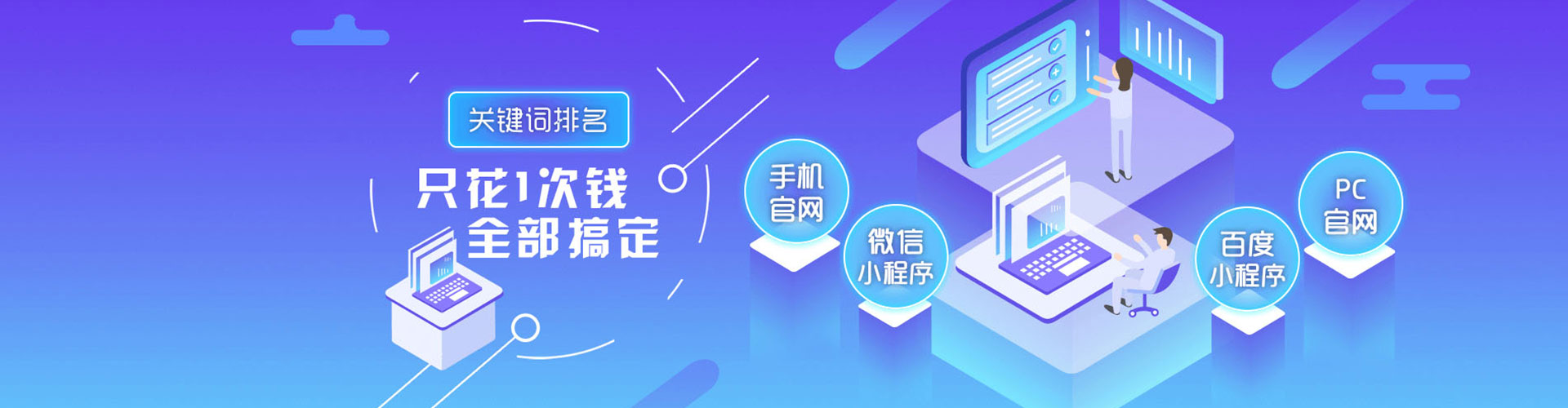 阿克苏信息流托管